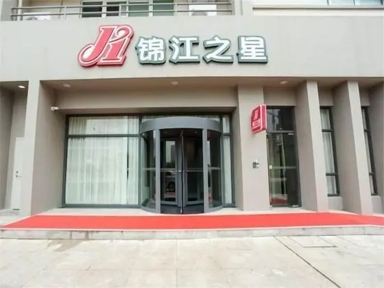 Jinjiang Inn Ningbo Beilun District Government - Dış Mekan
