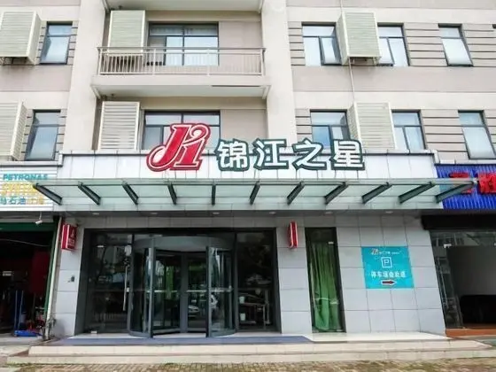 Jinjiang Inn Ningbo Yinzhou Wanda East Siming Road Branch - Dış Mekan