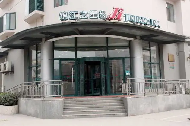 Jinjiang Inn (Ping'an Street,Shijiazhuang)