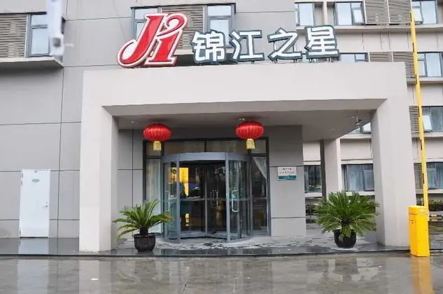 Jinjiang Inn (Qingpu,Shanghai)