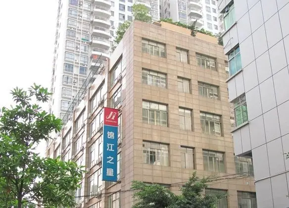 Jinjiang Inn Qingyuan Shifu