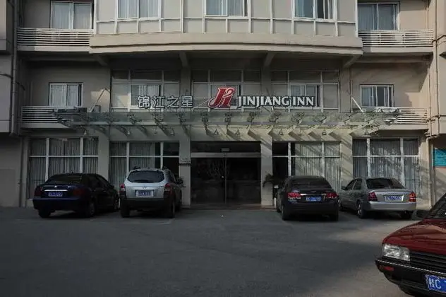 Jinjiang Inn (Qixing,Guilin)