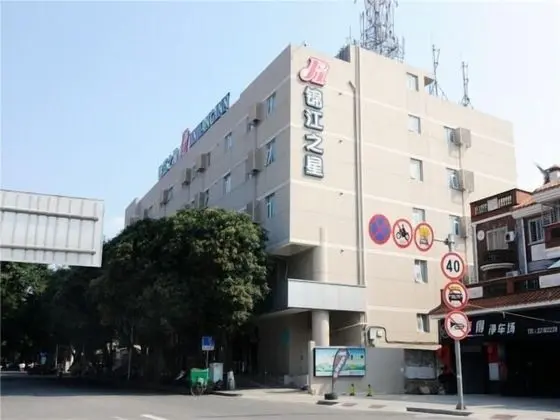 JINJIANG INN QUANZHOU KAIYUAN TEMPLE