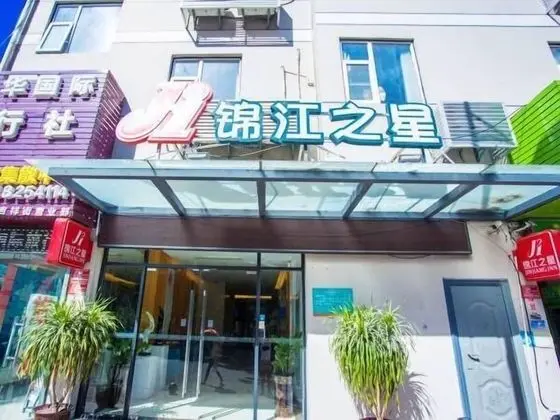 JINJIANG INN SANYA BAY JIXIANG STREET SEAVIEW - Dış Mekan