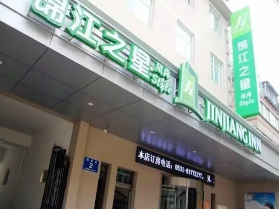 Jinjiang Inn Select Jinan Baotuquan - Dış Mekan