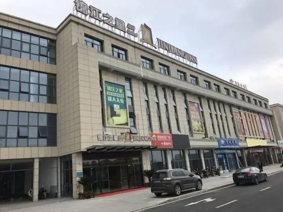 Jinjiang Inn Select Wanda Plazae East Shaoxing Station, Shangyu