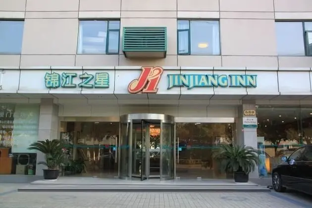 Jinjiang Inn Shanghai Baoyang Dock - Dış Mekan