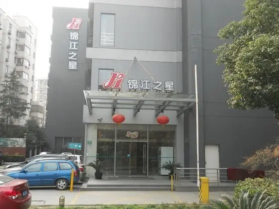 Jinjiang Inn Shanghai Xujiahui South Wanping Road