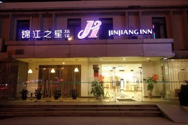 Jinjiang Inn Shanghai Zhenbei Road - 1