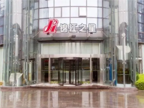 Jinjiang Inn Shaoxing Keqiao World Trade Center - Dış Mekan