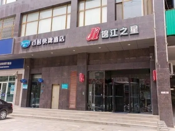 Jinjiang Inn Shenyang Shenbei University City Normal