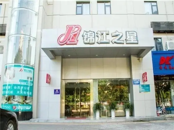 Jinjiang Inn - Dış Mekan