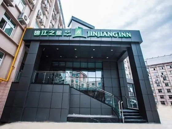 Jinjiang Inn Style Railway Station Cultural Center Xinyang - Dış Mekan