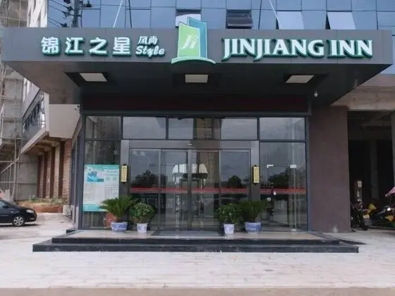 Jinjiang Inn Style Shangrao Boyang County Government - Dış Mekan