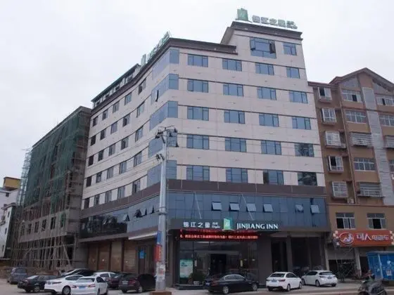 Jinjiang Inn Style Shangrao Boyang County Government - Öne Çıkan Resim