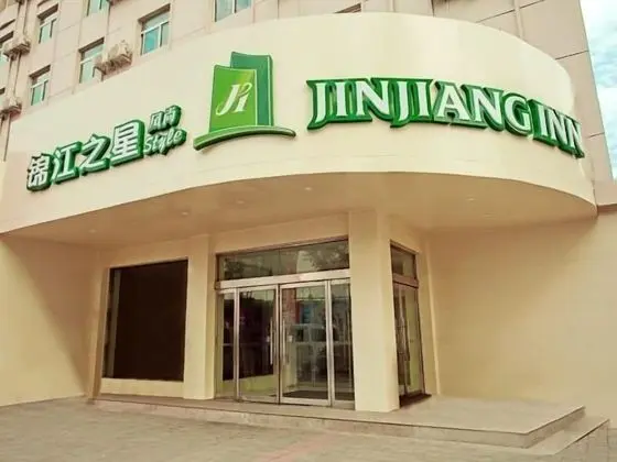 Jinjiang Inn Style Taiyuan Wanda Plaza Guomao Hotel - Dış Mekan