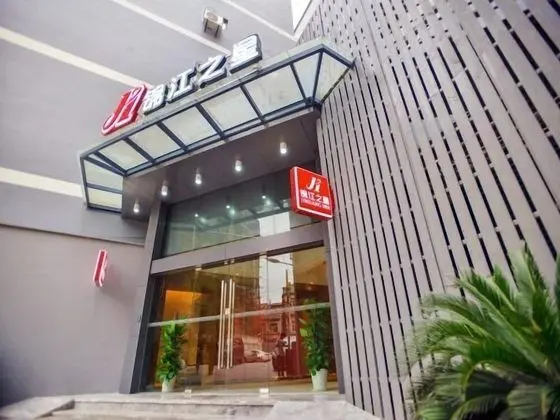 Jinjiang Inn Wuhan Jianghan Road Subway Grand Ocean Department Store - Dış Mekan