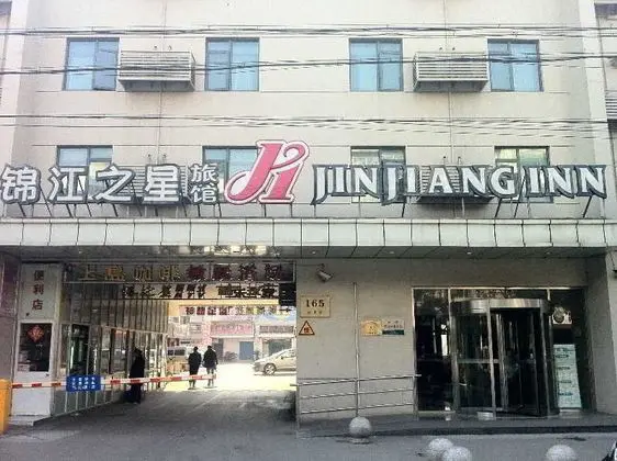 Jinjiang Inn (Wujing,Minhang,Shanghai)