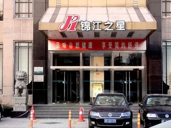 Jinjiang Inn Wuxi Center Station