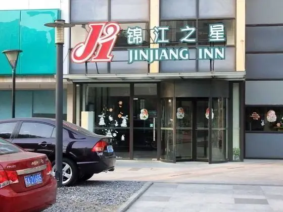 Jinjiang Inn (Wuxi New Area Wangzhuang East Road)