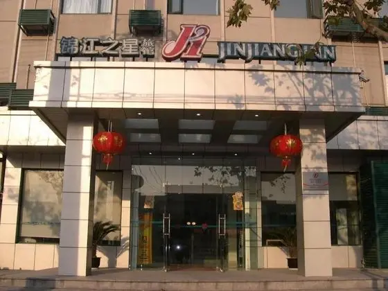 Jinjiang Inn Xi'an South Second Ring Gaoxin Hotel - Dış Mekan