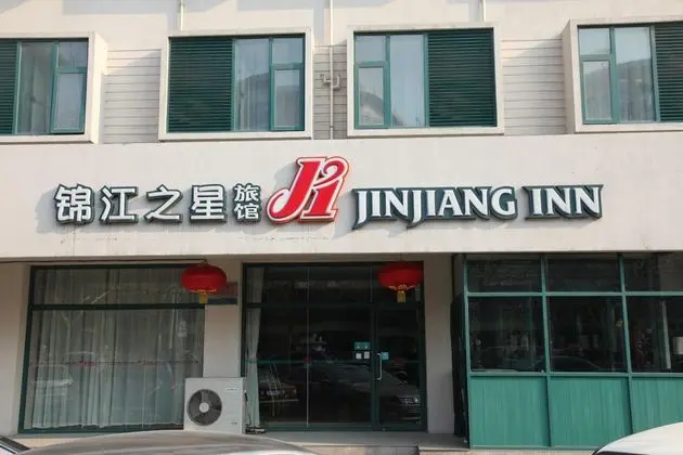 Jinjiang Inn Xuzhou North Sudi Road