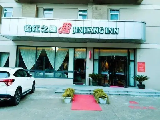 Jinjiang Inn Zhuhai Gongbei Fuhuali Hotel