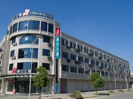 JinJiang Inn (Zhuji Datang store)