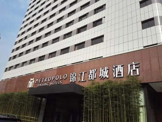 JinJiang Metropolo Hua Ting Guest House