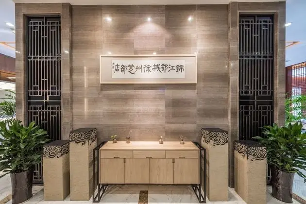 Jinjiang Metropolo Hotel - Xuzhou Train Station Chudu - Lobi