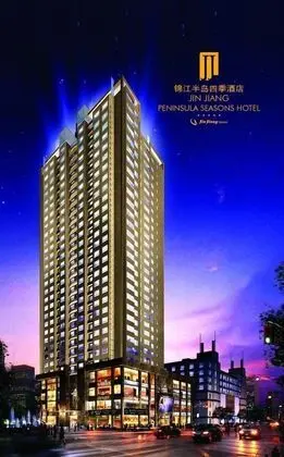 Jinjiang Peninsula Seasons Hotel - Dış Mekan