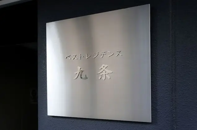 JL Residence Hotel