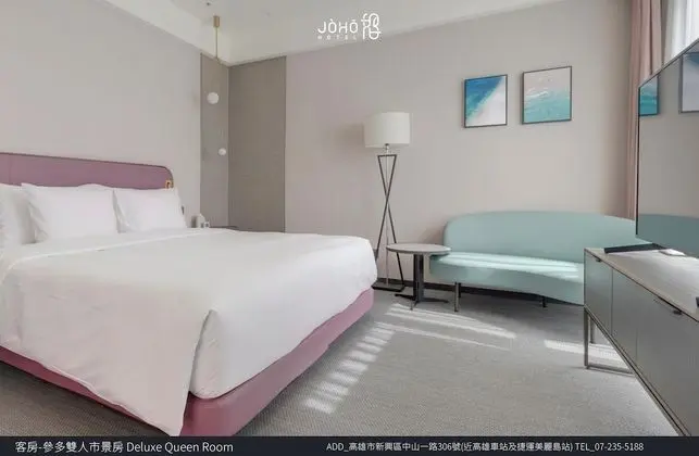 JÒHŌ HOTEL Kaohsiung - Oda