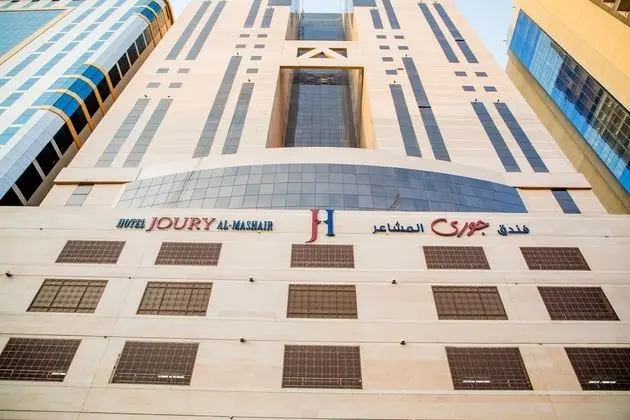 Joury Al mashaar
