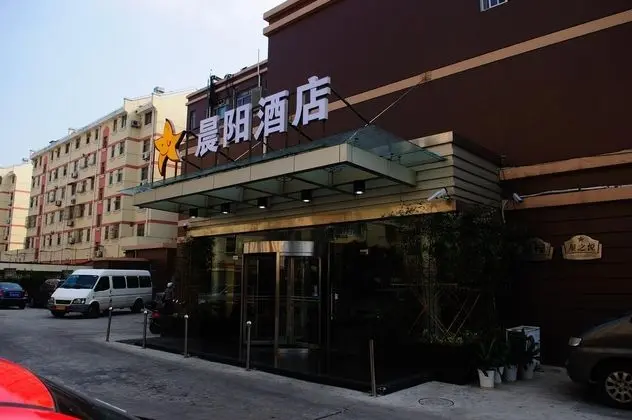 Joyful Star Hotel Pudong Airport chenyang
