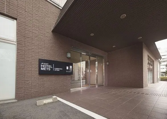 JR East Hotel Mets Kamakura Ofuna - Dış Mekan