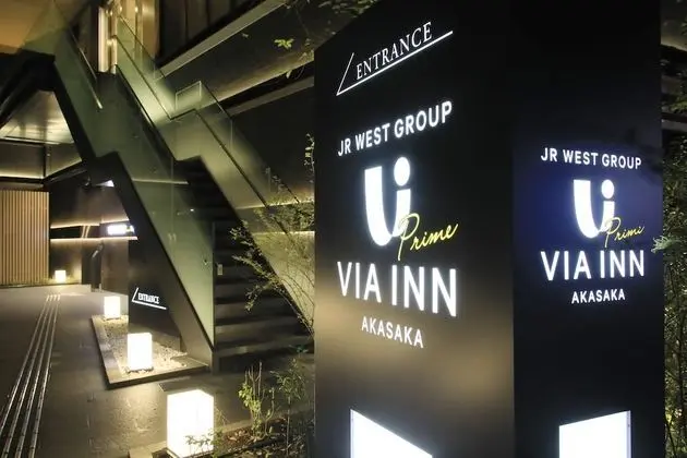 JR WEST GROUP VIA INN PRIME AKASAKA - Dış Mekan