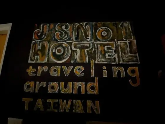 JS Hotel-Gallery Hotel-Zhongli