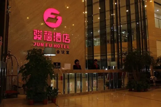 Junfu Hotel