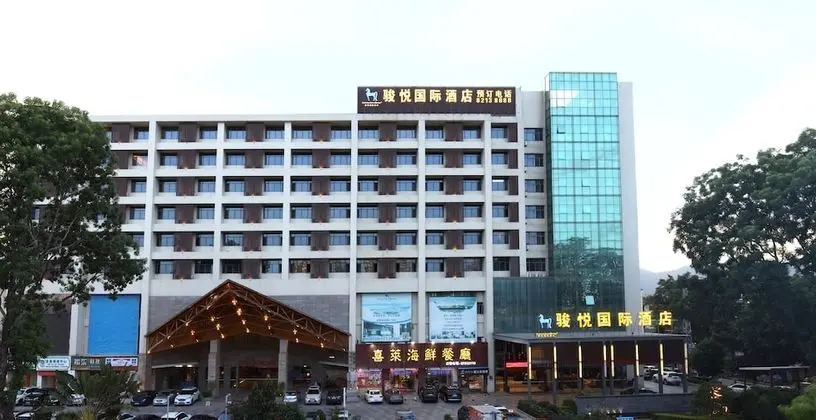 Junyue Internation Hotel - 1