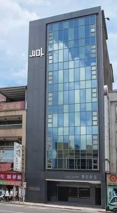 Just Live Inn Keelung - Dış Mekan