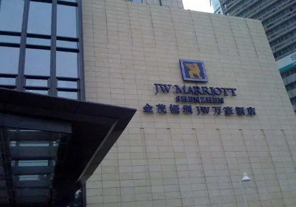 JW Marriott Hotel Shenzhen