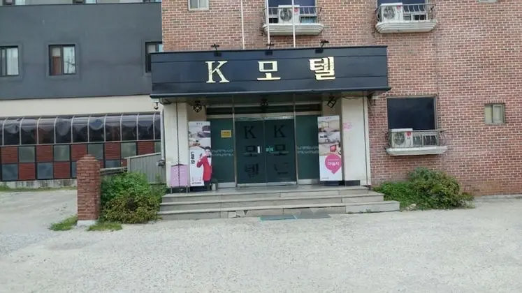 K Motel