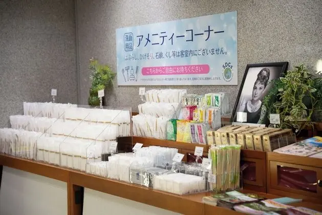 Kagoshima Plaza Hotel Tenmonkan - Lobi