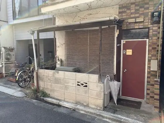Kagurazaka No Yado