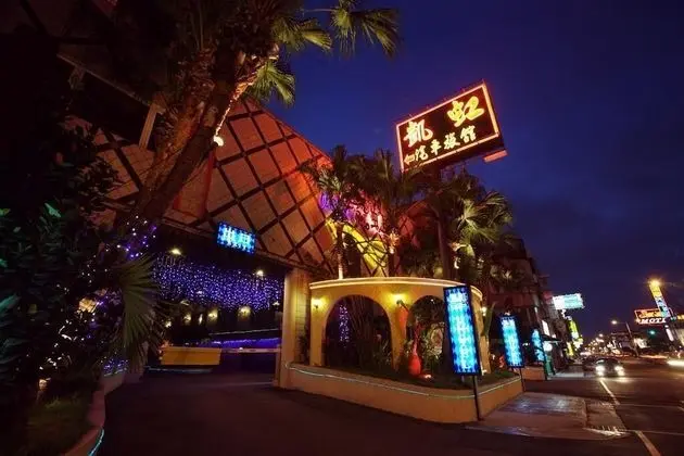 Kai-Hong Motel