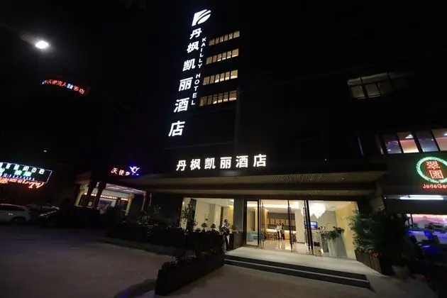 Kailly Hotel - Dış Mekan