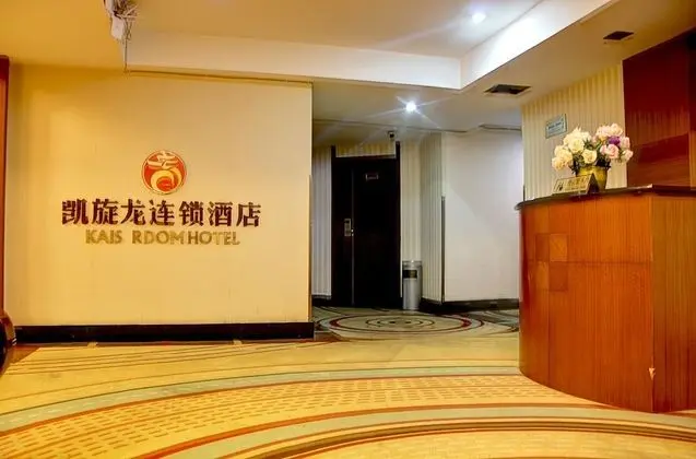 KAIS RDOM Hotel