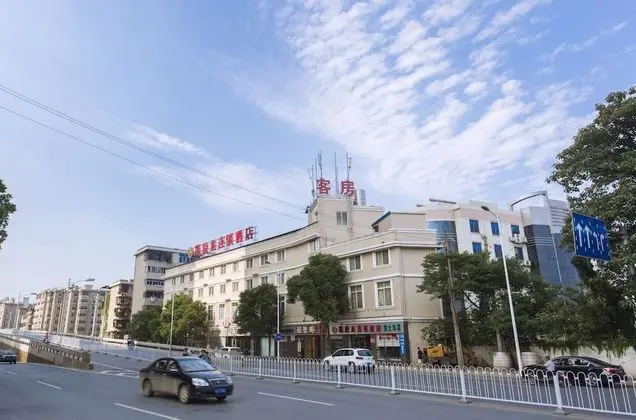 Kaiserdom Hotel Changsha Railway Station - Dış Mekan
