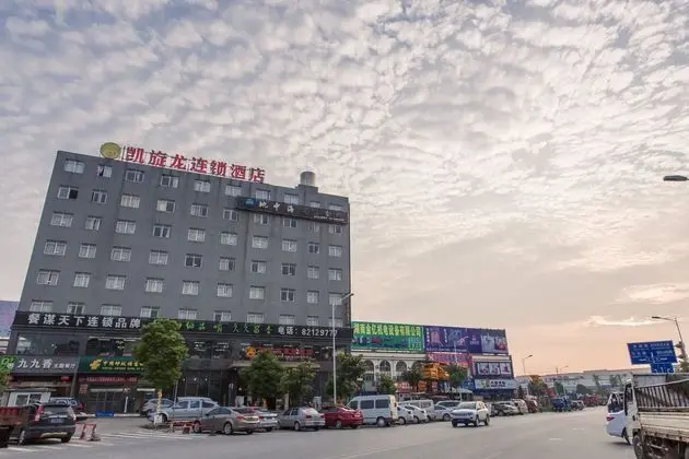 Kaiserdom Hotel Changsha South Bus Station Branch